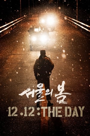 12.12: The Day (2023) Dual Audio HDRip | Dubbed Hindi Movie – 720p – 480p