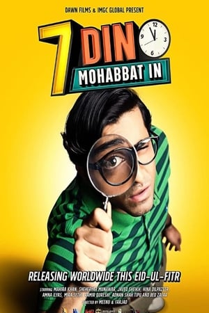 7 Din Mohabbat In 2018 Pakistani Movie | Dubbed Hindi Movie HDRip x264 [900MB]