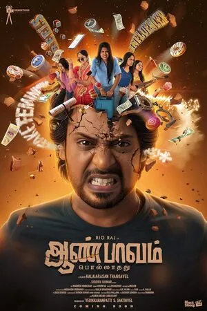 Aan Paavam Pollathathu 2025 Dual Audio WEB-DL | Dubbed Hindi Movie