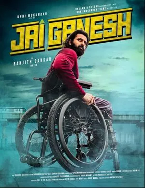 Jai Ganesh 2024 Dual Audio WEB-DL | Dubbed Hindi Movie