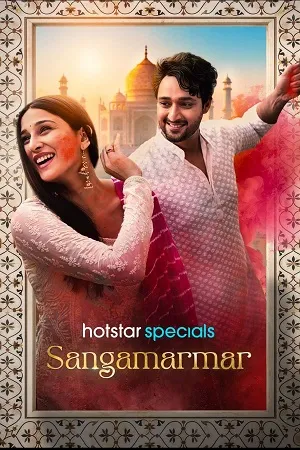 Sangamarmar 2026 Season 1 Audio WEB-DL | Dubbed Hindi Movie [ALL EPISODES]