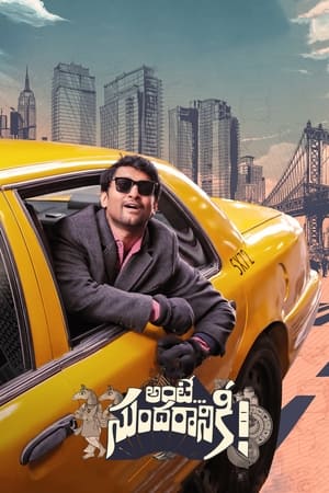 Ante Sundharaniki 2022 [HQ -Dub] Web-DL | Dubbed Hindi Movie – 480p