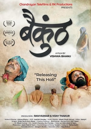 Baikunth 2021 Movie | Dubbed Hindi Movie HDRip x264 [790MB]