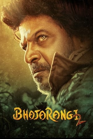 Bhajarangi 2 2021 – Kannada Dual Audio HDRip | Dubbed Hindi Movie – 480p