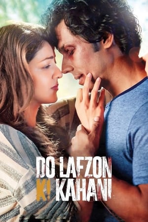 Do Lafzon Ki Kahani 2016 HDRip | Dubbed Hindi Movie [300MB] Full Movie
