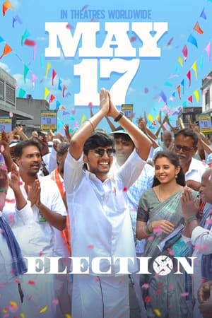 Election (2024) [ + Tamil] HDRip | Dubbed Hindi Movie – 480p – 1080p