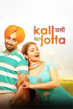 Kali Jotta (2023) Punjabi HDRip | Dubbed Hindi Movie | 480p
