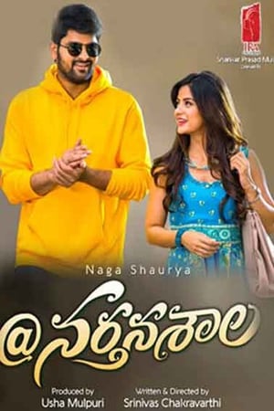 Nartanasala (2018) Dubbed | Dubbed Hindi Movie HDRip [1.2GB]
