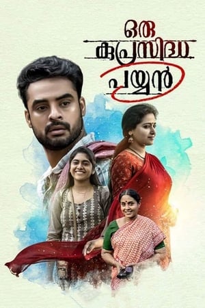 Oru Kuprasidha Payyan (2018) ( – Malayalam) Dual Audio UnCut HDRip | Dubbed Hindi Movie – 480p