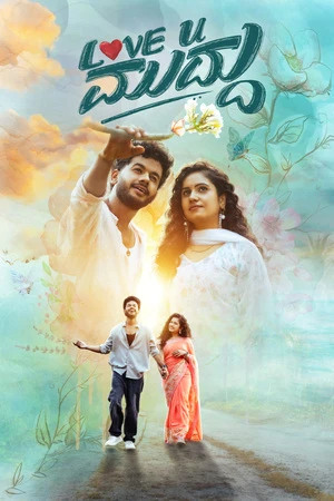 Love U Muddu 2025 Dual Audio WEB-DL | Dubbed Hindi Movie