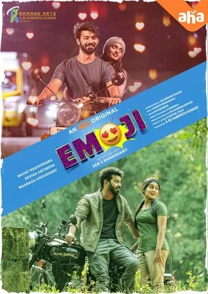 Emoji 2022 Dual Audio WEB-DL | Dubbed Hindi Movie