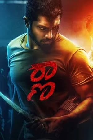 Raana 2022 (HQ DUB) HDRip | Dubbed Hindi Movie – 480p