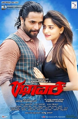 Rathaavara (2015) Dual Audio HDRip | Dubbed Hindi Movie – 480p