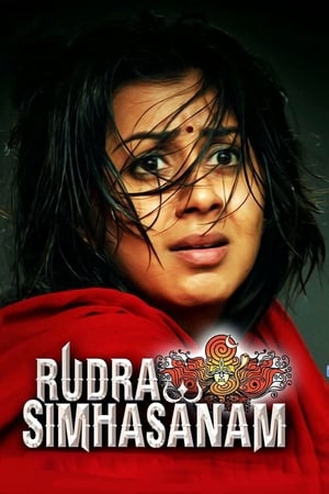 Rudra Simhasanam (2015) Dubbed | Dubbed Hindi Movie HDRip 500MB