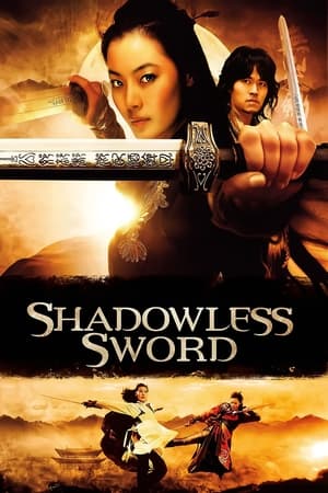 Shadowless Sword (2005) Dual Audio | Dubbed Hindi Movie BluRay [1GB]
