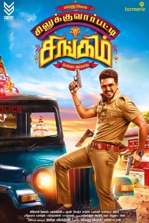Silukkuvarupatti Singam (2018) ( -Tamil) Dual Audio | Dubbed Hindi Movie UnCut HDRip [1.4GB]