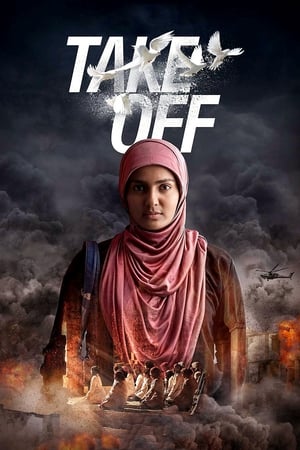 Take Off (2017) Dubbed | Dubbed Hindi Movie HDRip 400MB